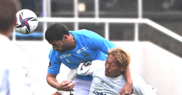 【J2横浜FC】故障復帰のガブリエウ今季初出場「状態は70％ぐらい」