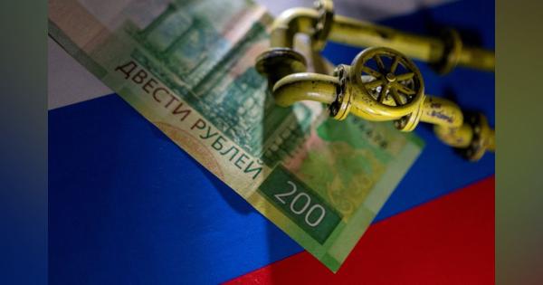 ロシア、ガス以外もルーブル決済要求へ　ドルの「信認低下」主張
