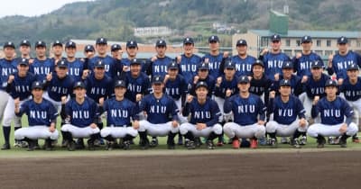 長崎国際大、悲願のVへ　北部九州大学野球　9日開幕