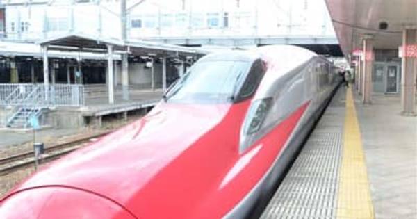 新幹線こまち、秋田―仙台間の運行再開　1日14往復