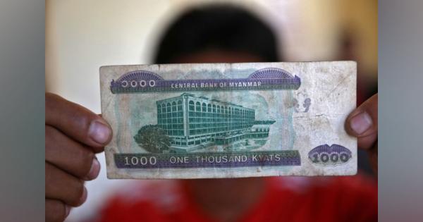 ミャンマー、外貨預金の自国通貨への交換指示　外貨管理強化