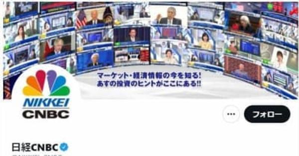 岸田内閣「不支持率95.7%」の信ぴょう性は？　ネットで拡散...日経CNBC「世論調査と仕組み違う」
