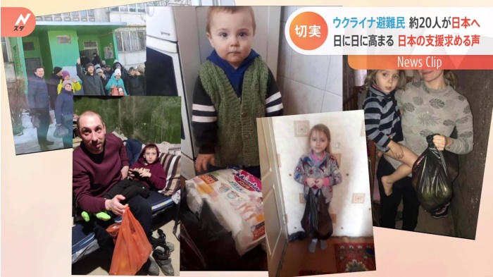 ウクライナ避難民約20人が日本へ 日に日に高まる日本の支援求める声