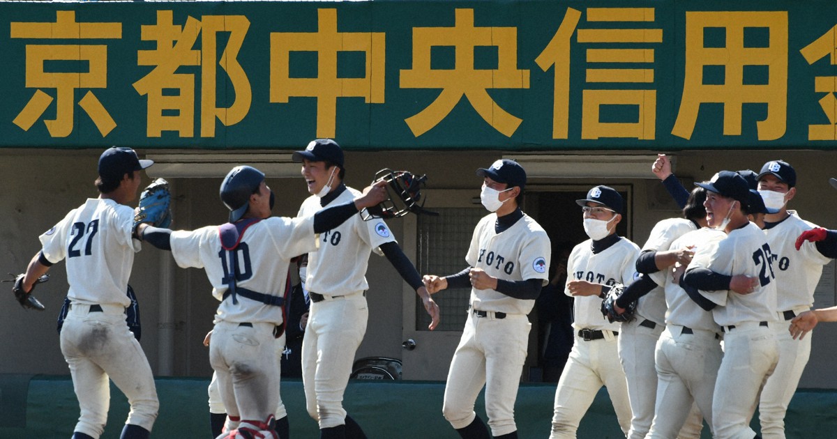 京大が関大から78季ぶりに勝ち点を獲得　関西学生野球春季リーグ
