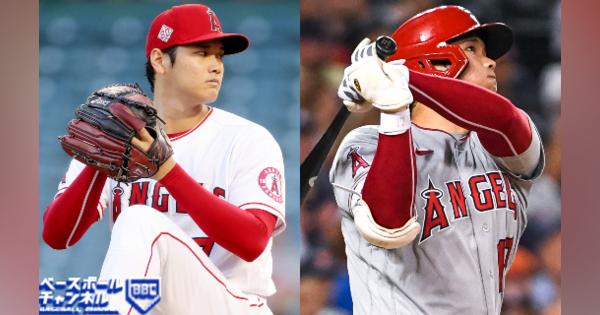 大谷翔平は「1番・投手」？　レギュラー争い続く二塁手、外野手3人目は…2022年エンゼルス開幕スタメン予想