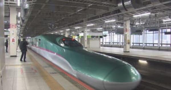 【速報】東北新幹線　全線再開は4月14日　ＪＲ東日本が発表