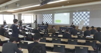福井工業大学がＳＤＧｓを実践するセンター新設