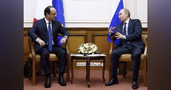 プーチン大統領は「うそが習慣」　フランス前大統領、経験踏まえ