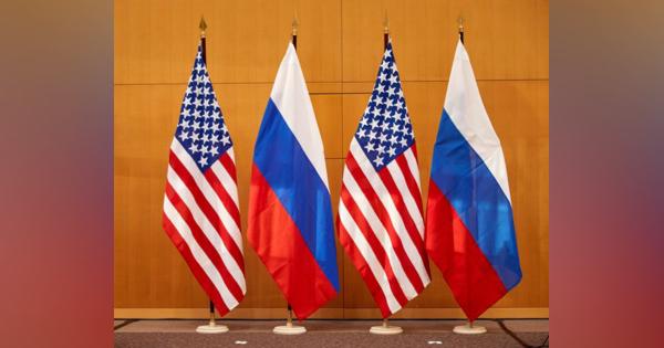 米、ロシア税務当局との情報交換停止　戦費調達阻止へ