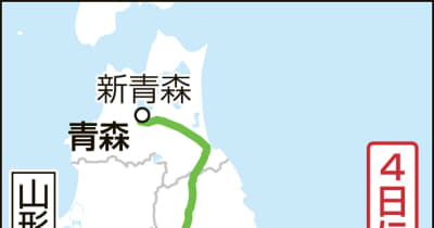 福島―仙台駅間14日運転再開　東北新幹線　JR東日本が予定前倒し