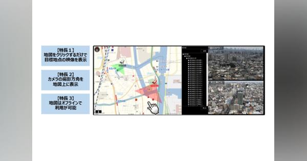 キヤノン、地図ソフトからカメラ操作可能な「カメラ地図連携アプライアンス」