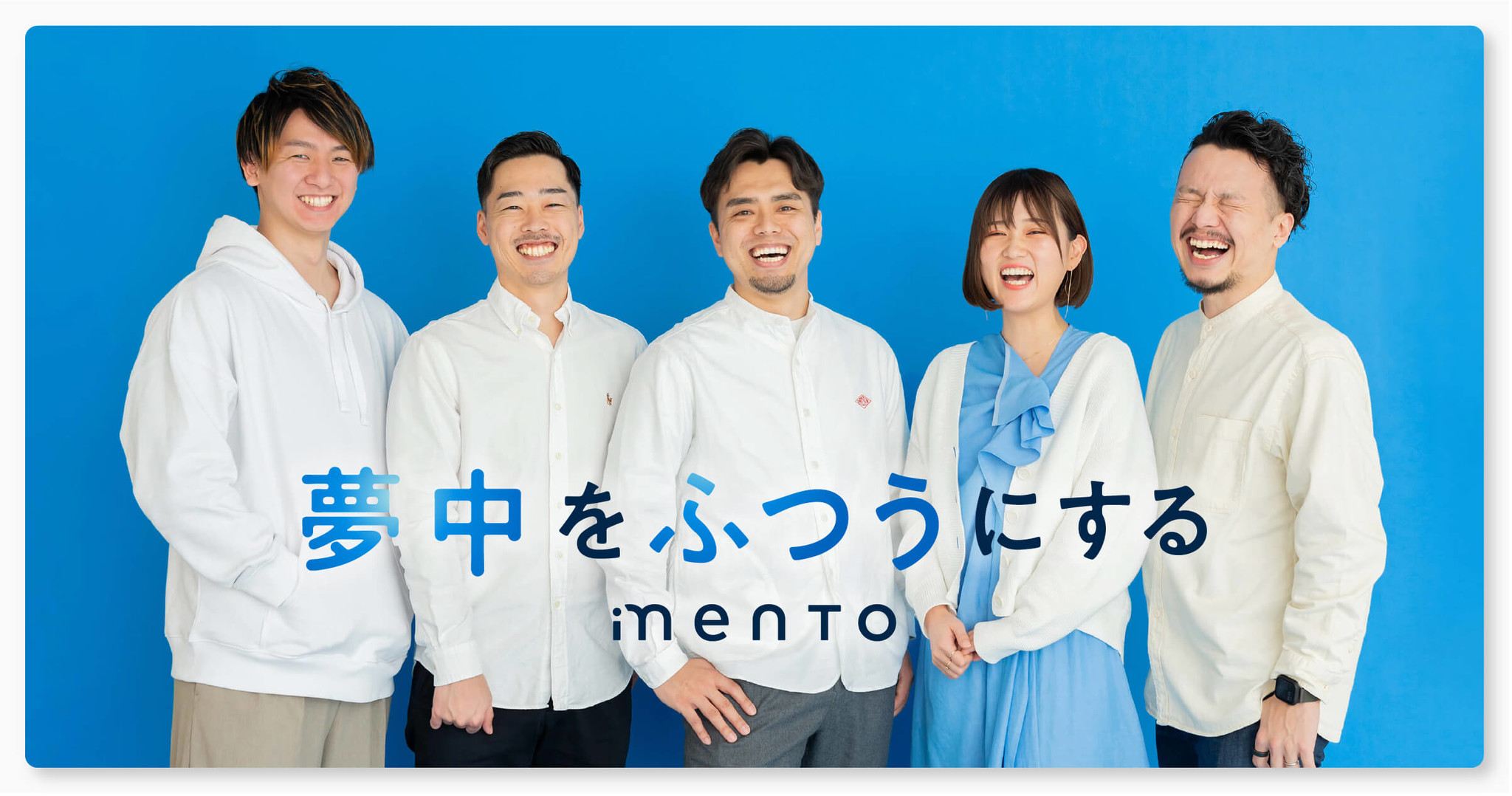 コーチングサービス「mento」、WiLから3.3億円の資金調達を実施
