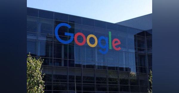 Google Cloud、データクラウドの新サービスを発表--「BigLake」をプレビュー提供
