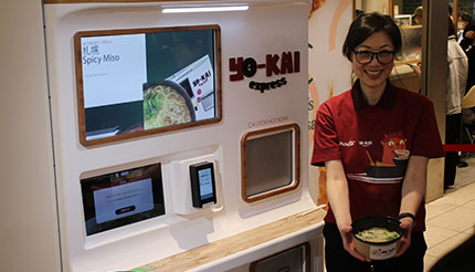 ラーメン自動調理自販機「Yo-kai Express」、東京駅や芝浦PAに設置
