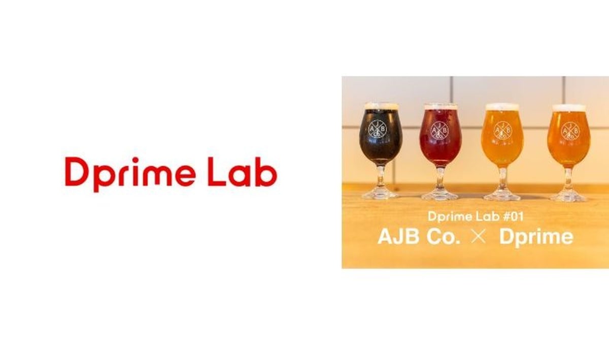 三菱UFJ信託銀行、「Dprime Lab」始動　第1弾は廃棄食材活用のサステナブルビール開発　社会課題解決に向けユーザーと企業が共創