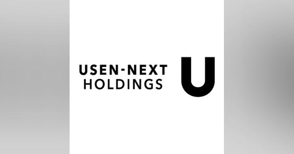 USEN-NEXT HD、2月中間決算は営業利益10％増の88億円　通信と業務システム、エネルギー伸長　「U-NEXT」の広告宣伝や独占配信、会員獲得チャネル強化