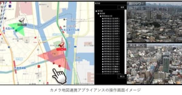 地図操作で高所カメラ制御できるソリューション