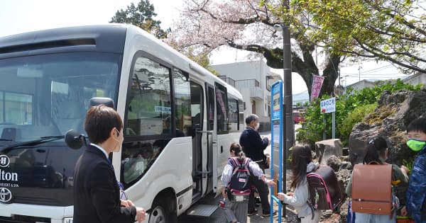 ヒルトン小田原リゾート＆スパのバス　小学生の通学の足に無償運行