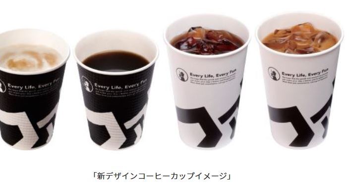 「ファミマ!!」のアイスコーヒー容器　プラ→紙へ