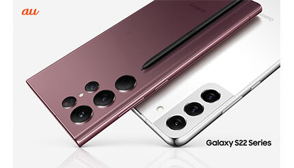 「Galaxy S22」「Galaxy S22 Ultra」 4月21日に国内で販売開始