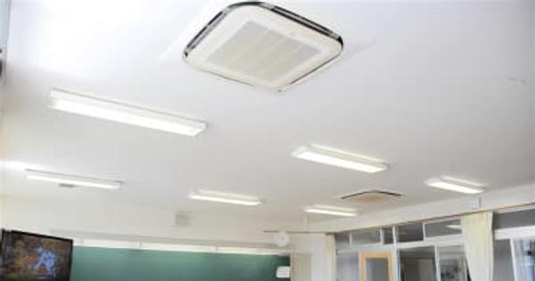 熊本県立高のエアコン公費化　電気代や維持費　23年度、県教委