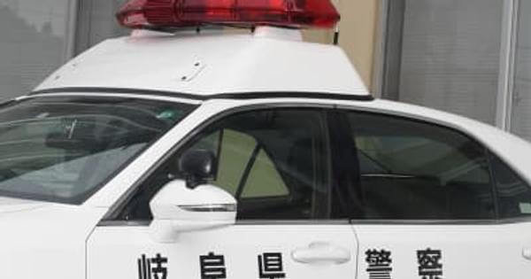 母親の遺体を自宅に放置　飛騨市、容疑の59歳男逮捕