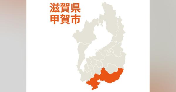 滋賀・甲賀市で500世帯が一時停電