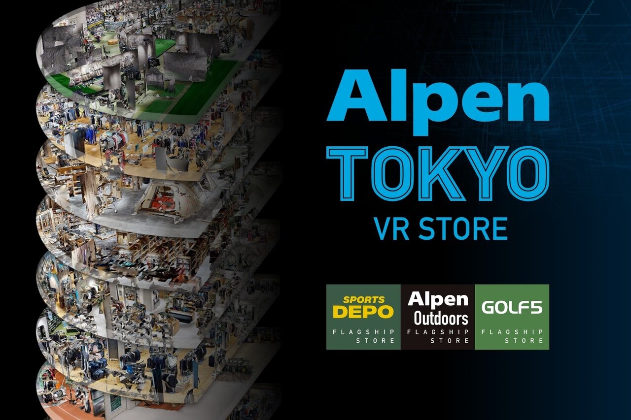 アルペン、旗艦店舗「Alpen TOKYO」をバーチャル化した「Alpen TOKYO VR STORE」をオープン