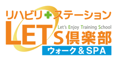 自立支援型デイ®サービス「LET'S倶楽部」（ウォーク＆SPA）を福岡県福岡市で開業。