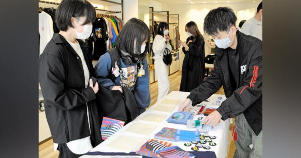 人気ブランド「オーバープリント」福井の繊維団体とコラボ　東京・原宿で産地の技術PR