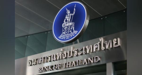 タイ経済、インフレより成長率が今の大きな懸念＝中銀総裁