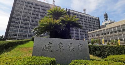 リニア工事、JRの環境保全「妥当」と判断　岐阜県の評価審査会