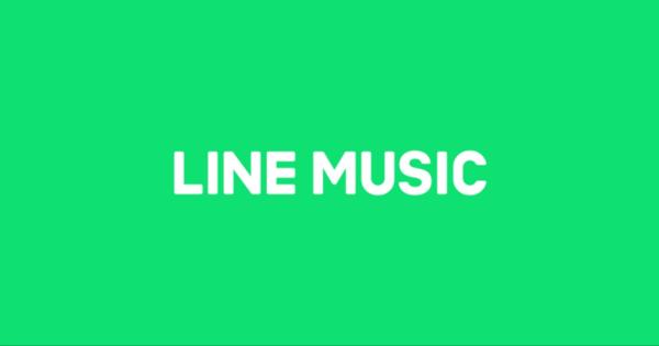 LINE、音楽ストリーミングサービス『LINE MUSIC』におけるダウンロード楽曲を4月4日をもって販売終了