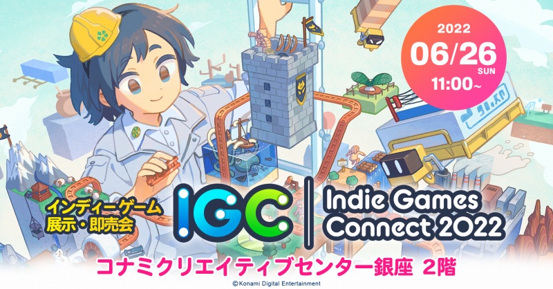 KONAMI、インディーゲーム展示会「Indie Games Connect2022」に向けたゲーム開発相談会を実施