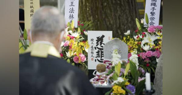 京都・祇園の暴走事故から10年　交通安全祈り犠牲者追悼