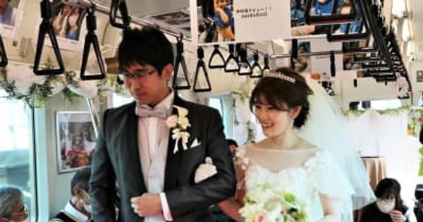 京葉線で初の「車内結婚式」　電車で愛誓い、新たな“出発”　JR千葉支社、事業化も検討