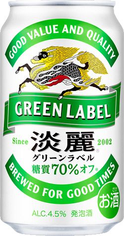淡麗グリーンラベルがリニューアル　キリンビール
