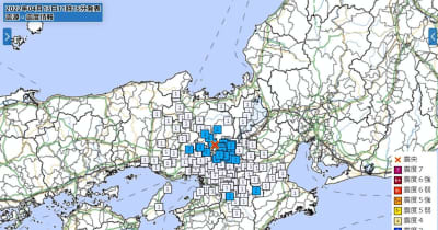 京都府で震度2の地震、福井県でも揺れ観測　各地の震度一覧　4月13日11時12分