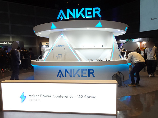 アンカー、家庭用3Dプリンタ市場に参入--「Anker Power Conference」で新製品続々発表