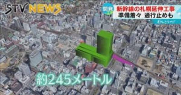 生まれ変わる札幌の未来予想図　ＪＲ北海道は桑園地区の再開発計画を発表