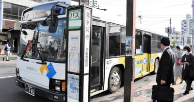 10円高いバス運賃 ２年以上ミス放置　同じ区間でも路線で差　熊本都市バスが指摘受け修正