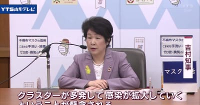 吉村知事「新型コロナ感染再拡大へ危機感」