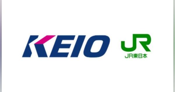 京王電鉄とJR東日本、新宿駅西南口地区の開発計画手続きが開始に