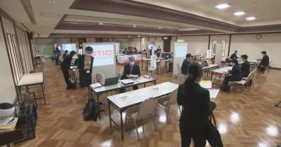 石川・大学生の就職活動は 企業ガイダンス開催