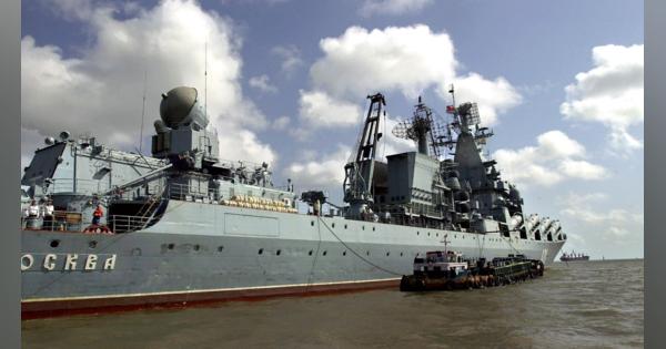 巡洋艦モスクワが沈没、ロシアにとって大きな痛手に。原因不明の「弾薬爆発で火災」とロシア国防省