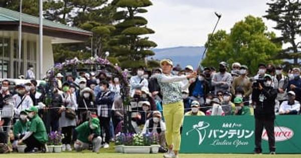 ゴルフのバンテリンレディス開幕　熊本空港ＣＣ　３年ぶり有観客