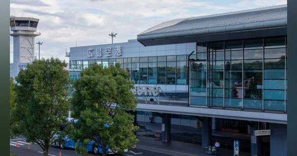 ANA、広島国際空港とMaaS連携　「空港アクセスナビ」と広島空港ホームページを連携