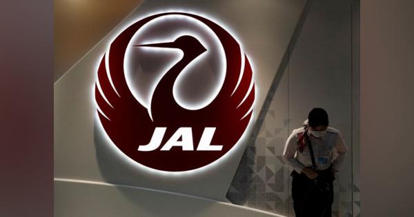 ＪＡＬ、通期最終損益見通しを下方修正　旅客需要が想定下回る