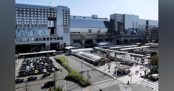 京都駅ビルのサーバーに不正アクセス、個人情報4600件流出の可能性