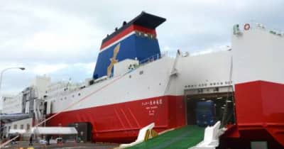宮崎－神戸に新造船「たかちほ」就航　個室増やしプライベート空間拡大
